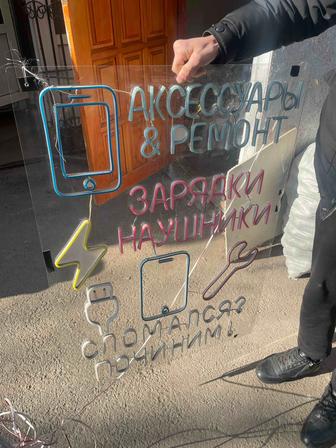 Неоновая вывеска