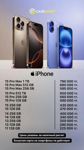 Новые запечатанные iPhone! 1 год гарантии!