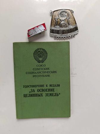 Вкладыш СССР винтаж