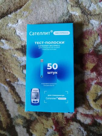 Тест-полоски сателлит экспресс