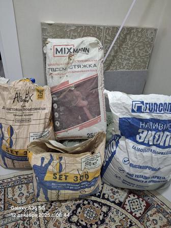 Продам остатки строительного материала