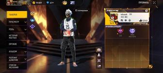 аккаунт в фф