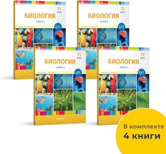 Книги для ент