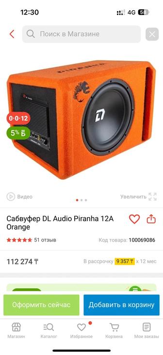Продам самбуфер