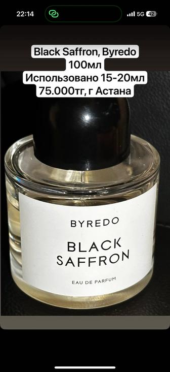 Black Saffron, Byredo. 100мл