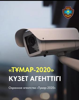 Требуется охранники