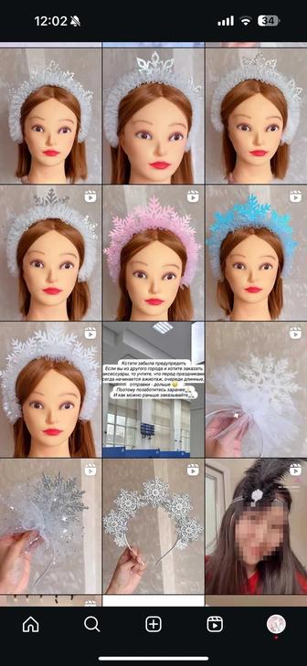 Ободки, бантики, короны, повязки, крабики, подарки, заколки, резинки