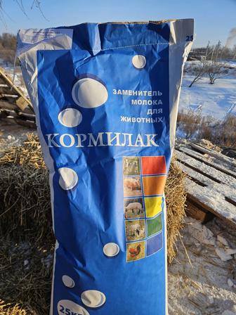 Кормилак для животных телят