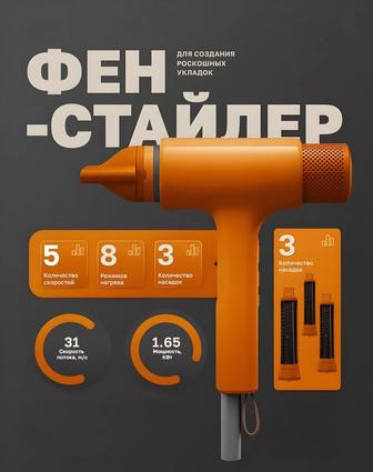 Дизайнер