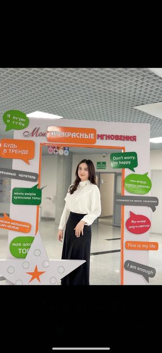 Администратор