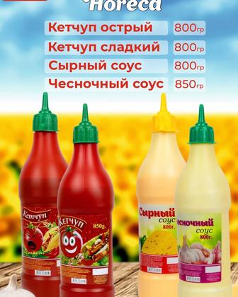 Соусы для кафе