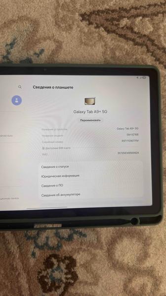 Продам новый планшет