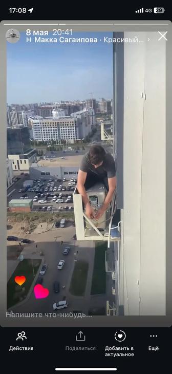 Обслуживание Кондиционеры заправка