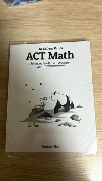 Книга для подгатовки ACT math