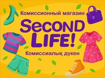 Услуги комиссионного магазина по продаже одежды и обуви