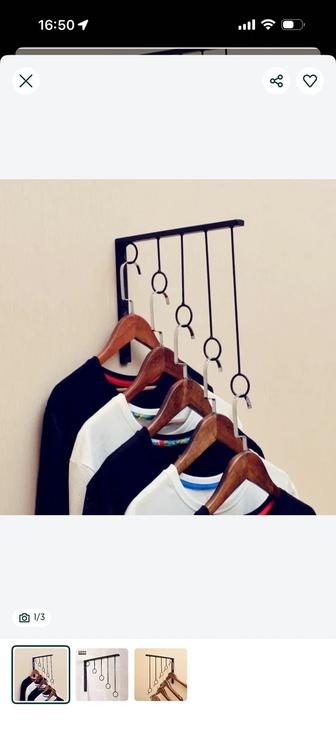 Вешало для одежды на стену