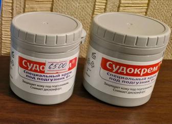 Крем под подгузник