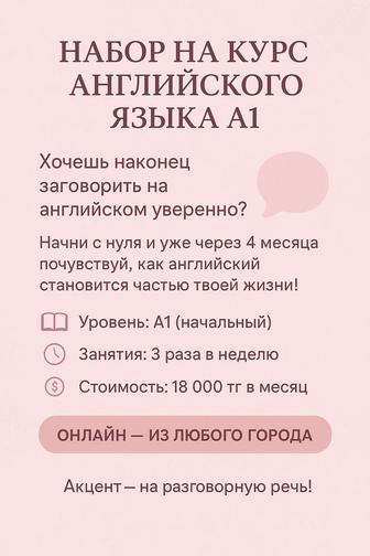 Репетитор английского и немецкого языков