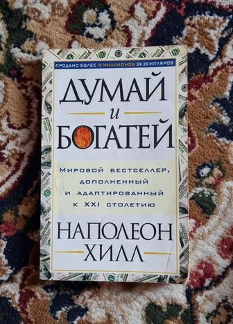 Продам книги недорого