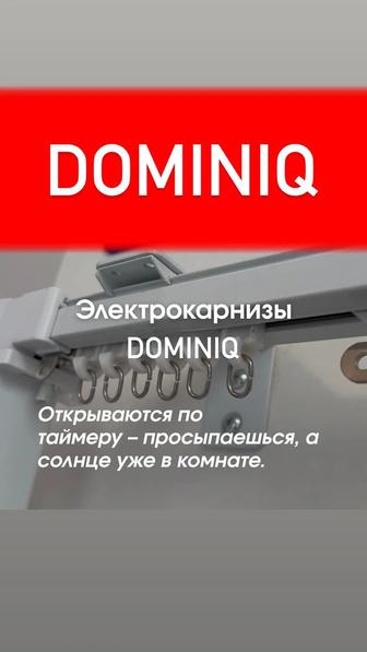Умный дом под ключ