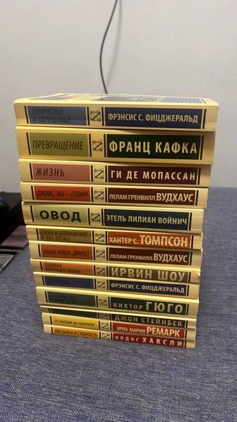 Продам книги в хорошем состоянии в жанре классическая литература