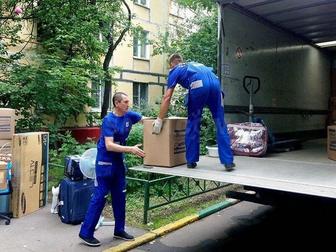 Мебельщики грузчики с машиной