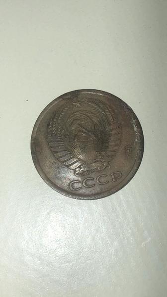 Монета ссср
