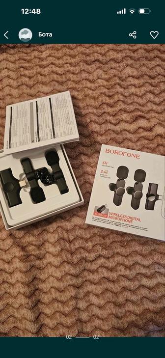 Borofone петличка