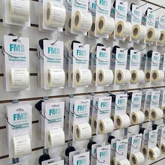 Маркировка (общепит) 250 шт