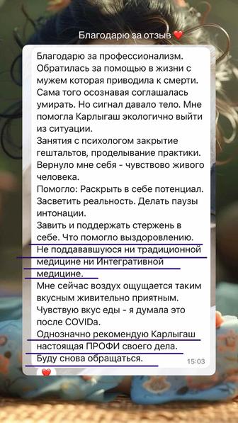 Коуч для женщин, которые хотят построить здоровые отношения