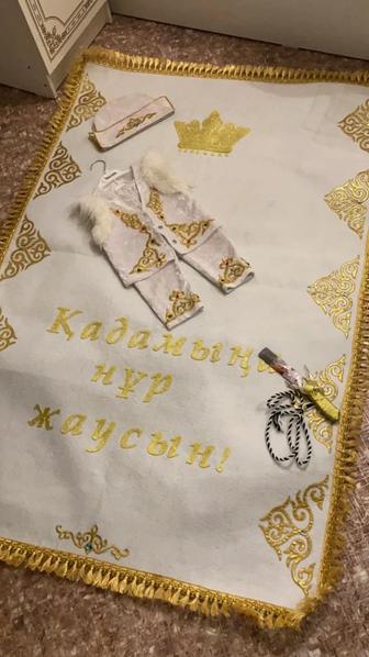 Тұсау кесер (костюм+нож) прокат