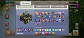 Clash Of Clans 16th