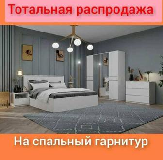 Спальный гарнитуры по оптовым ценам