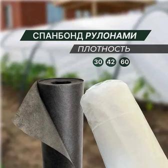 Укрывной материал спандбонд агноспан, плотность 30 / 42 / 60. Агроволокно