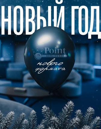 Новогодняя елка для детей