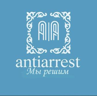 Снимаем аресты, ставим графики, отсрочка платежей