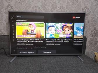 Телевизор Смарт 106 см диагональ