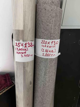 Продам линолеум
