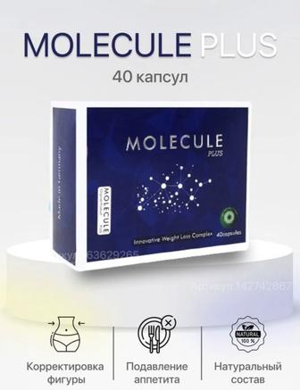 Molecule Germany plus