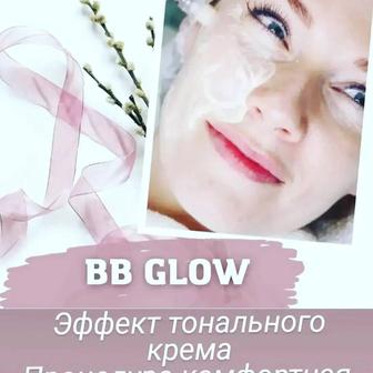 Процедура Bb Glow