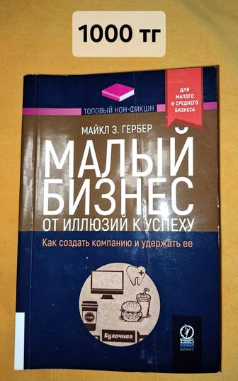 Продам книги