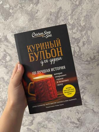 Отдам книгу