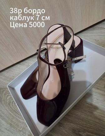 Туфли кожа