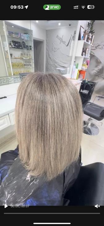 Мелирование 20.000