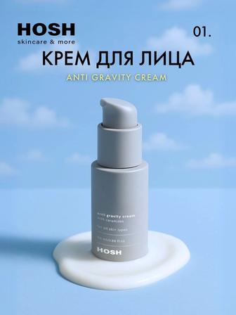 Hosh крем от блогера Алии
