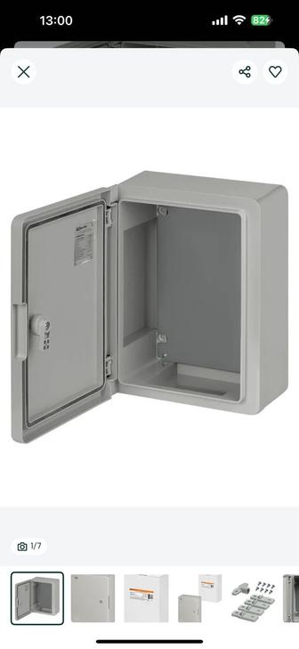 Бокс пластиковый