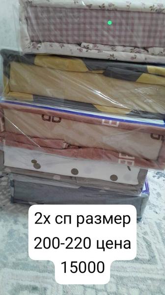 Продам постельное белье, новое ,текстиль