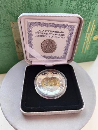 Монета благополучия серебро с танталом Черепаха