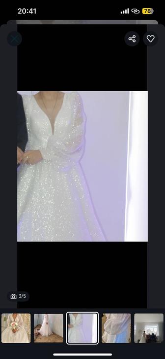 Продам свадебное платье