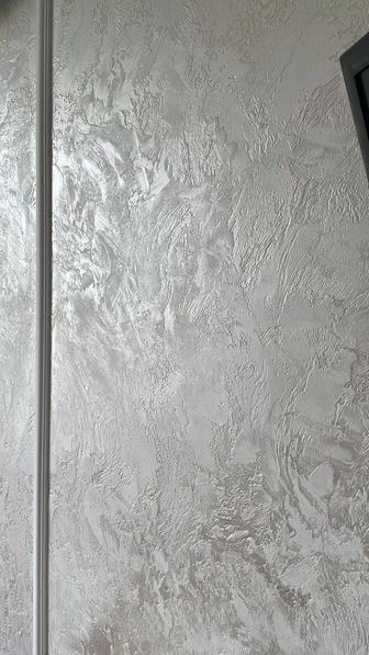 Декоративная штукатурка